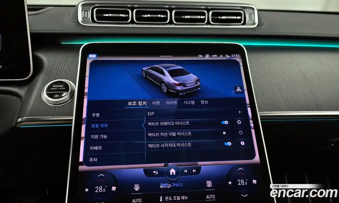 Mercedes-Benz S-Class 2023 3.0 Автомат в Москве № 224662, фото 16