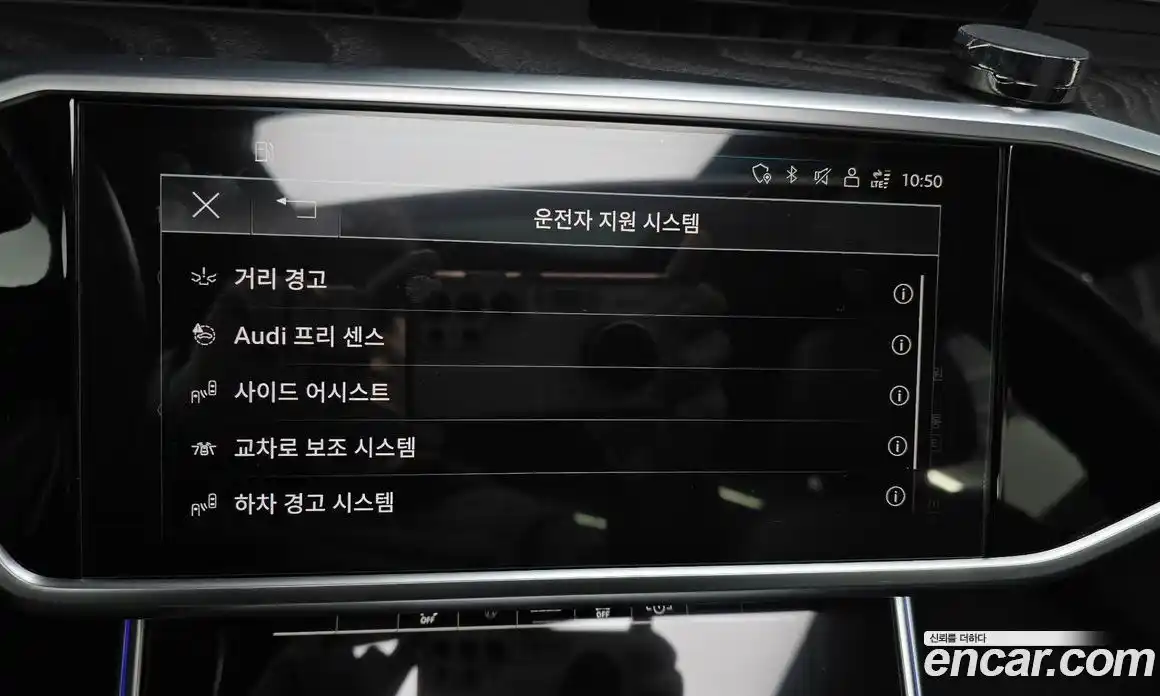 Audi A6 2023 2.0 Автомат в Москве № 229884, фото 16