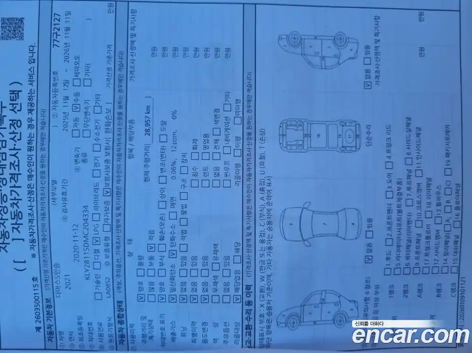 Chevrolet Damas 2020 0.8 Механическая в Москве № 61592, фото 20