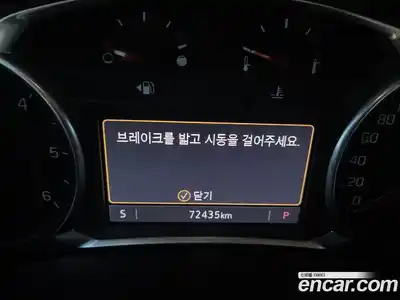 Chevrolet Equinox 2019 1.6 гидро в Москве № 618522, миниатюра 8