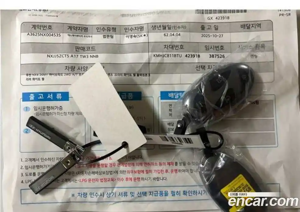 Hyundai Tucson 2025 1.6 Автомат в Москве № 714084, фото 12