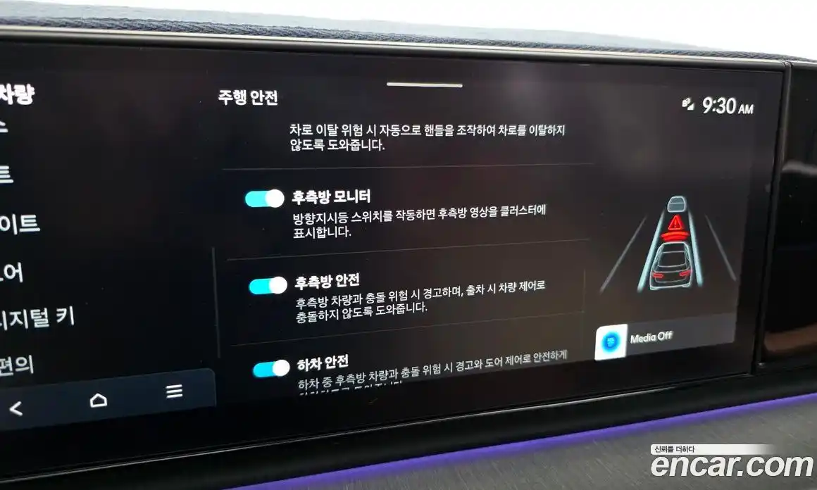 Hyundai Grandeur 2023 1.6 Автомат в Москве № 714289, фото 16