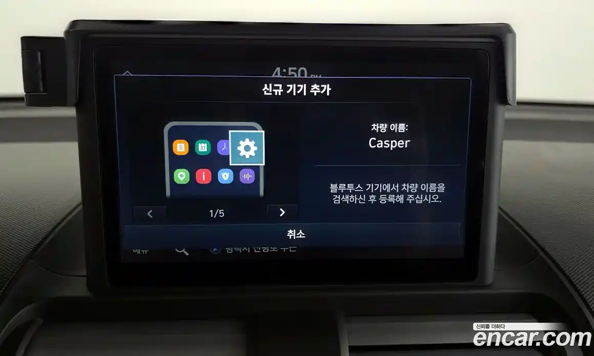 Hyundai Casper 2024 1.0 Автомат в Москве № 714302, фото 16