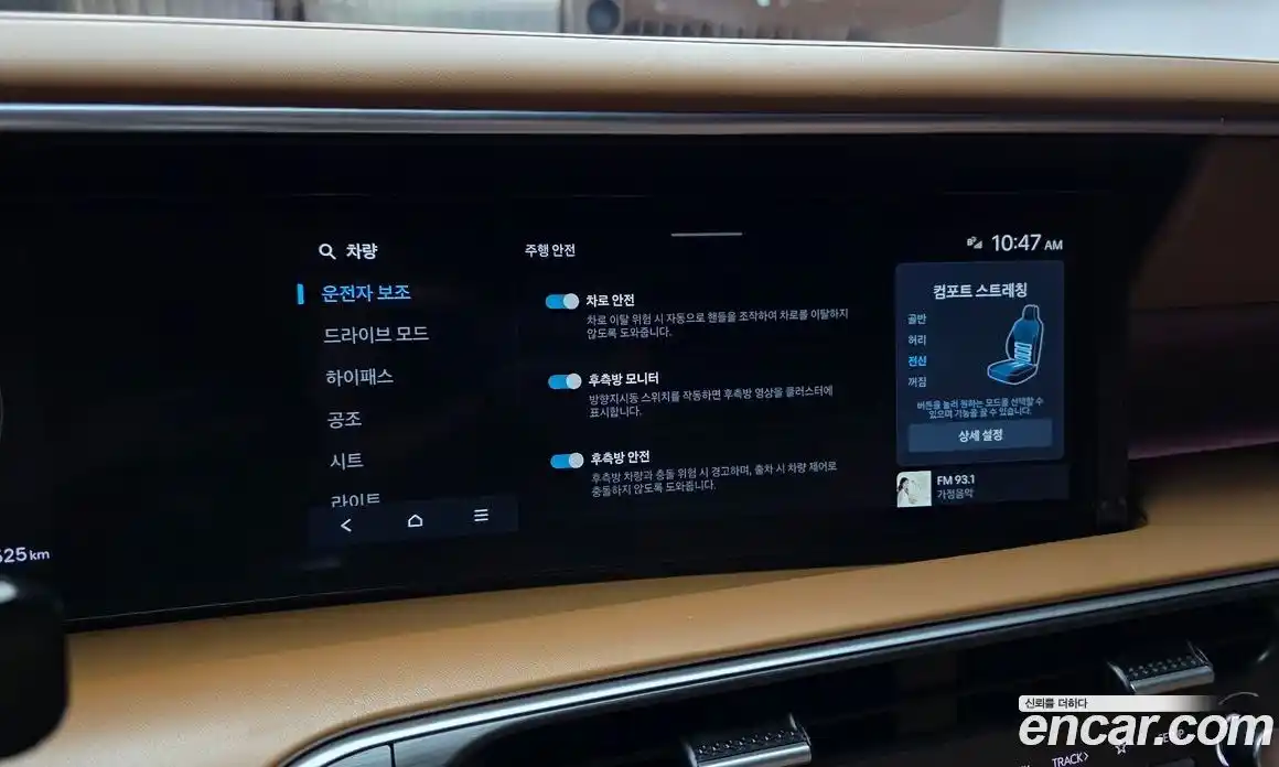 Hyundai Palisade 2026 2.5 Автомат в Москве № 714563, фото 17