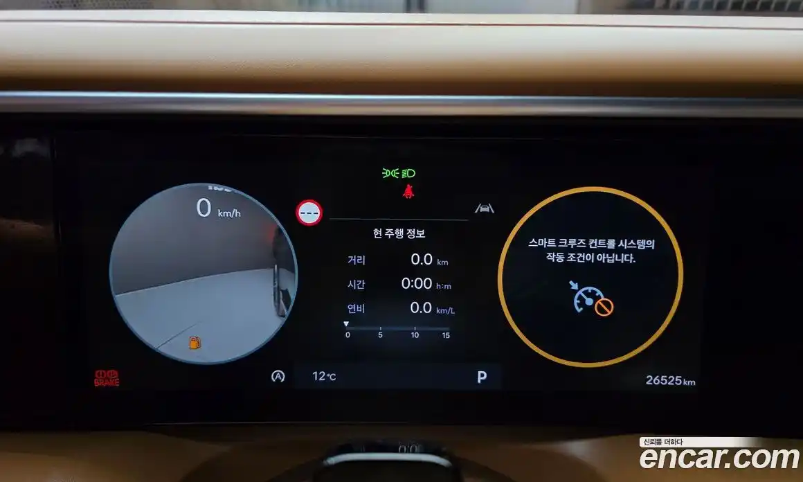 Hyundai Palisade 2026 2.5 Автомат в Москве № 714563, фото 8