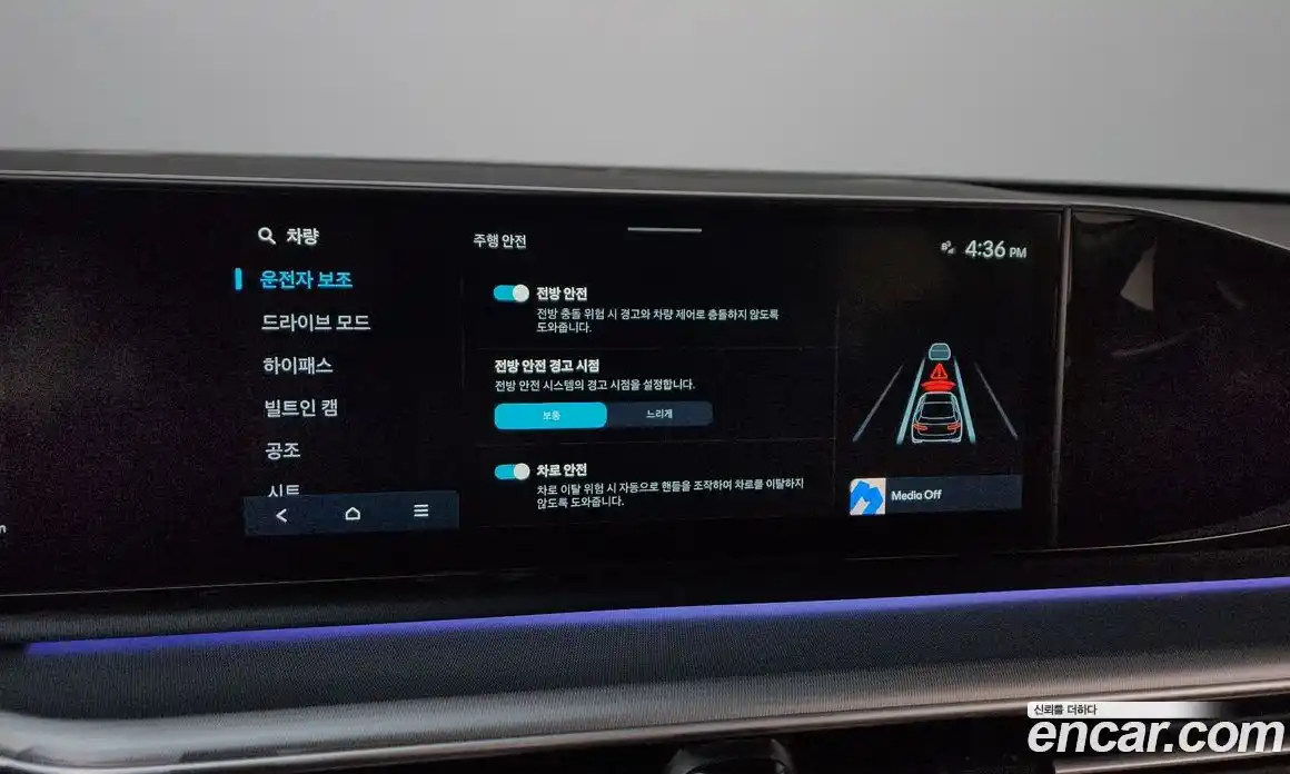 Hyundai Grandeur 2023 3.5 Автомат в Москве № 714615, фото 16