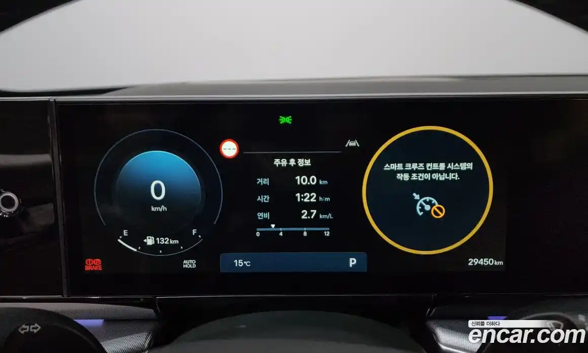 Hyundai Grandeur 2023 3.5 Автомат в Москве № 714615, фото 8