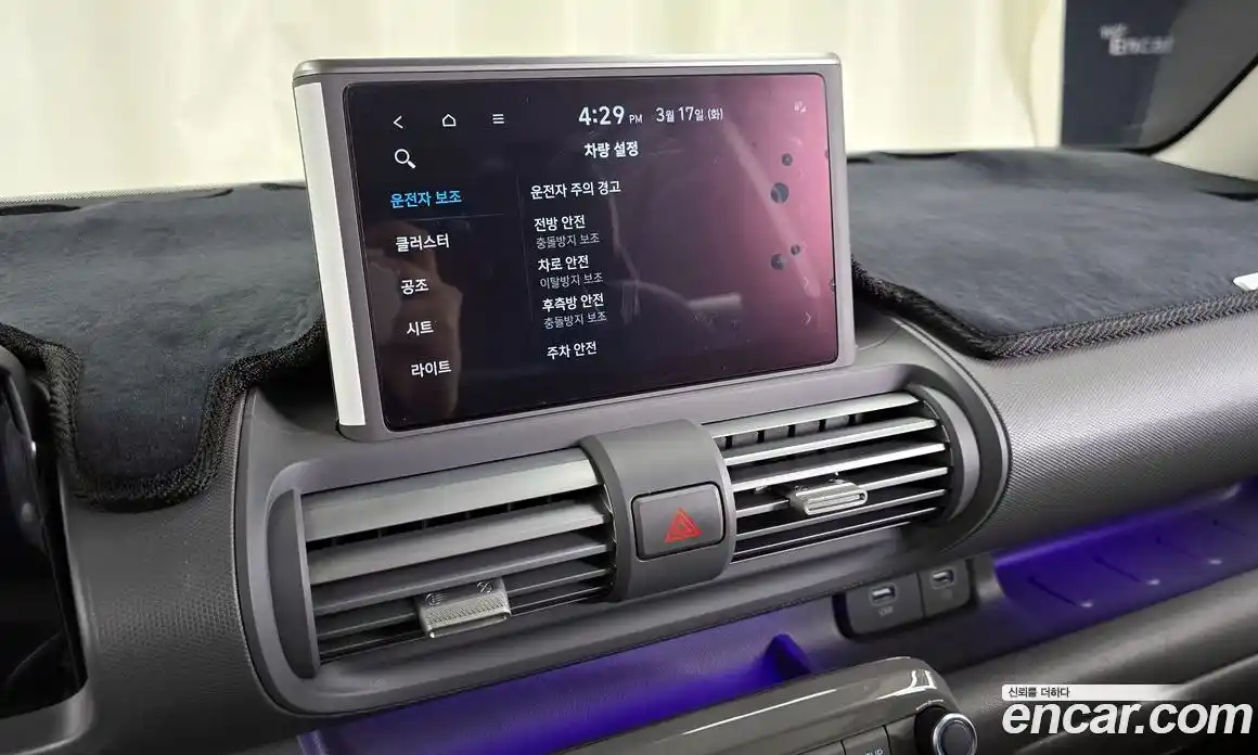 Hyundai Casper 2023 1.0 Автомат в Москве № 714850, фото 16