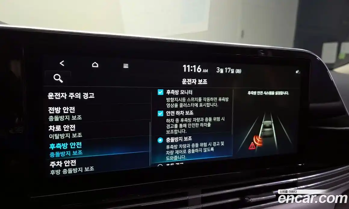 Hyundai Grandeur 2021 2.4 Автомат в Москве № 715144, фото 16