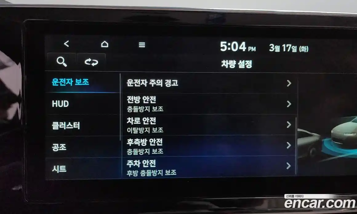 Hyundai Grandeur 2022 2.5 Автомат в Москве № 715168, фото 15