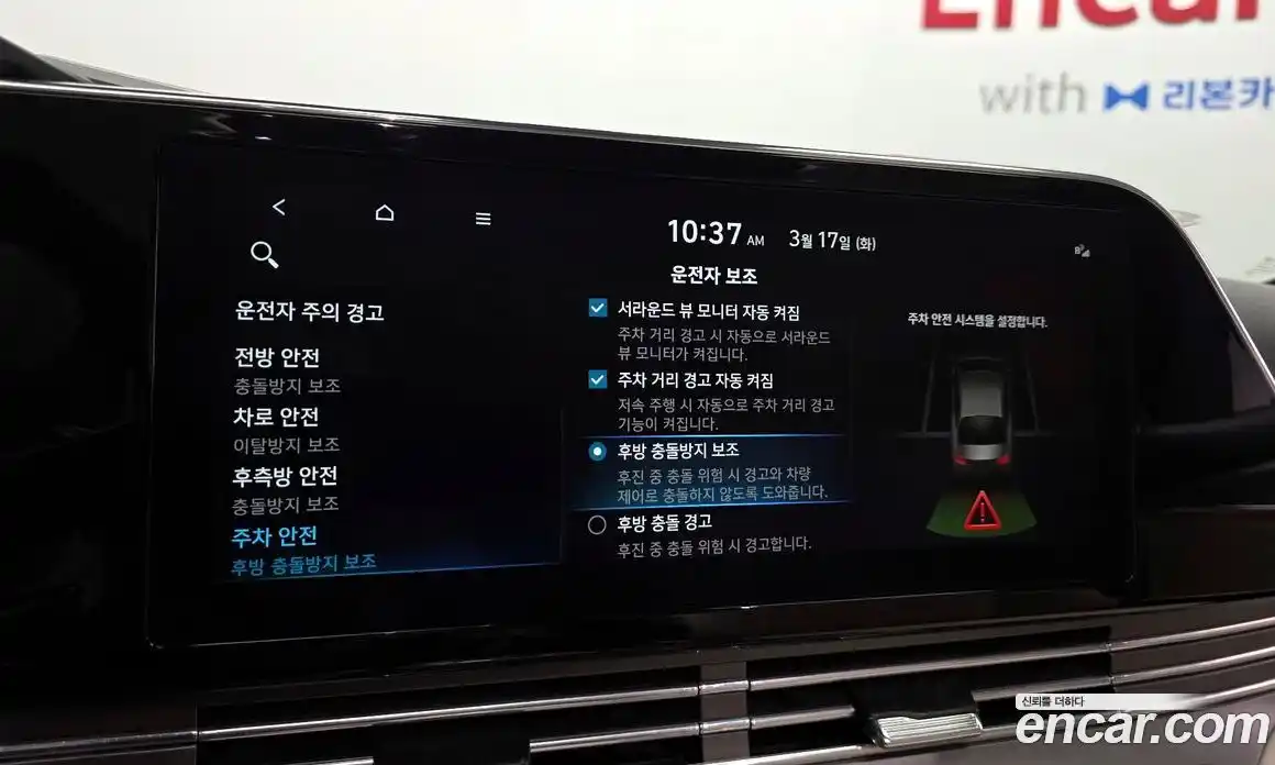 Hyundai Grandeur 2023 2.5 Автомат в Москве № 715243, фото 16