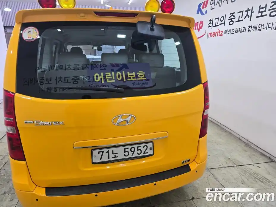 Hyundai Starex 2020 2.4 Автомат в Москве № 715411, фото 5