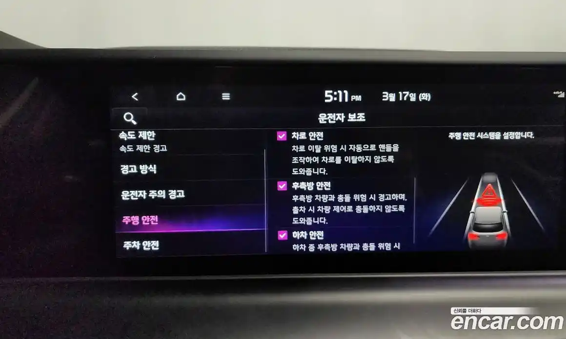 Kia Seltos 2024 1.6 Автомат в Москве № 715804, фото 16