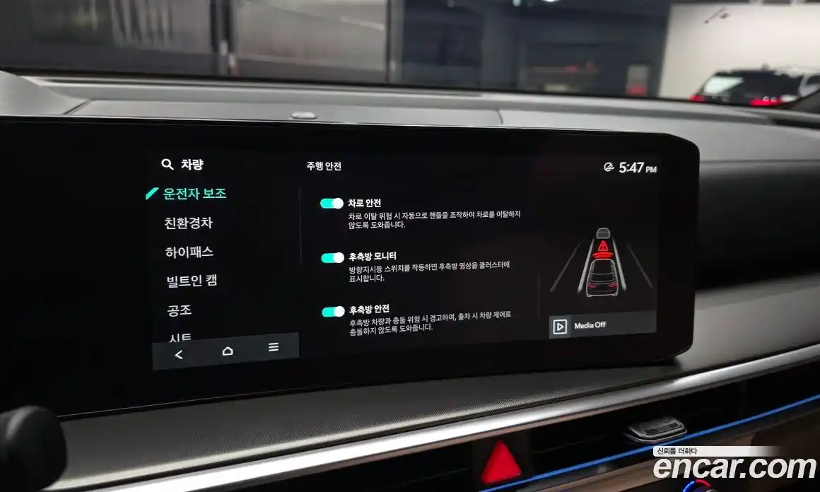 Kia Sorento 2024 1.6 Автомат в Москве № 715819, фото 16