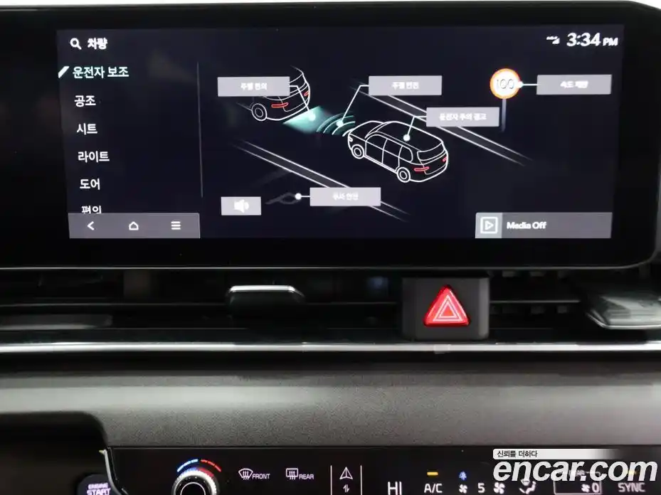 Kia Canival 2025 2.2 Автомат в Москве № 715828, фото 14