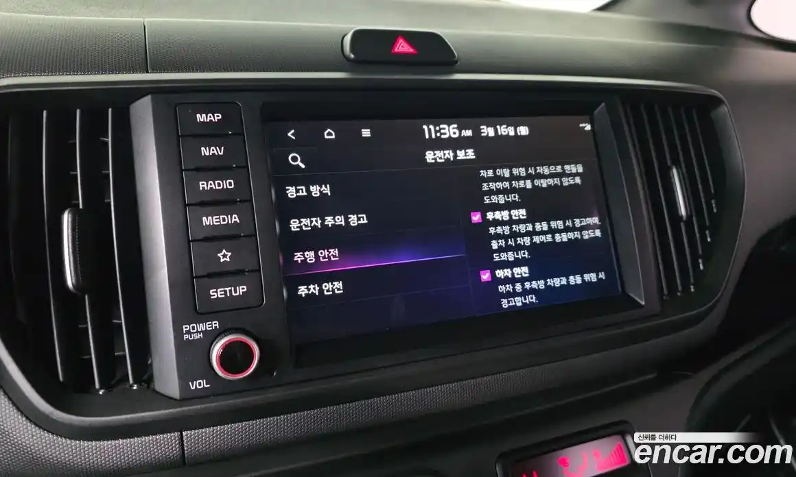 Kia Ray 2023 1.0 Автомат в Москве № 715953, фото 17