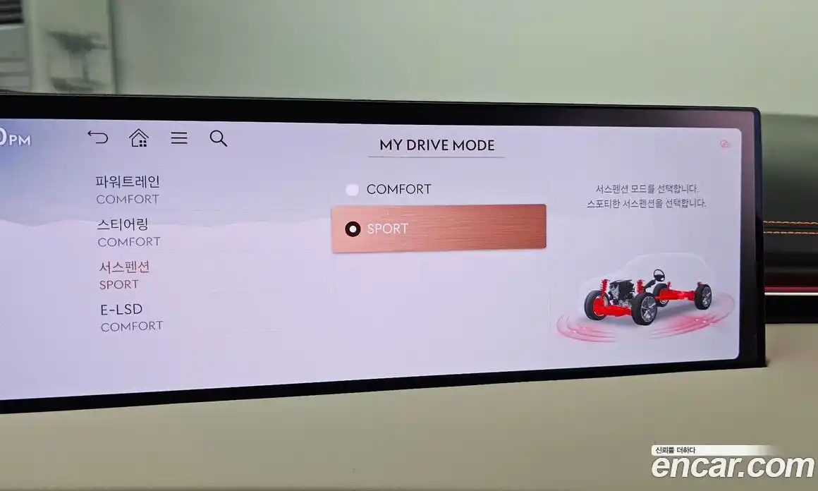 Genesis GV70 2025 2.5 Автомат в Москве № 716712, фото 15