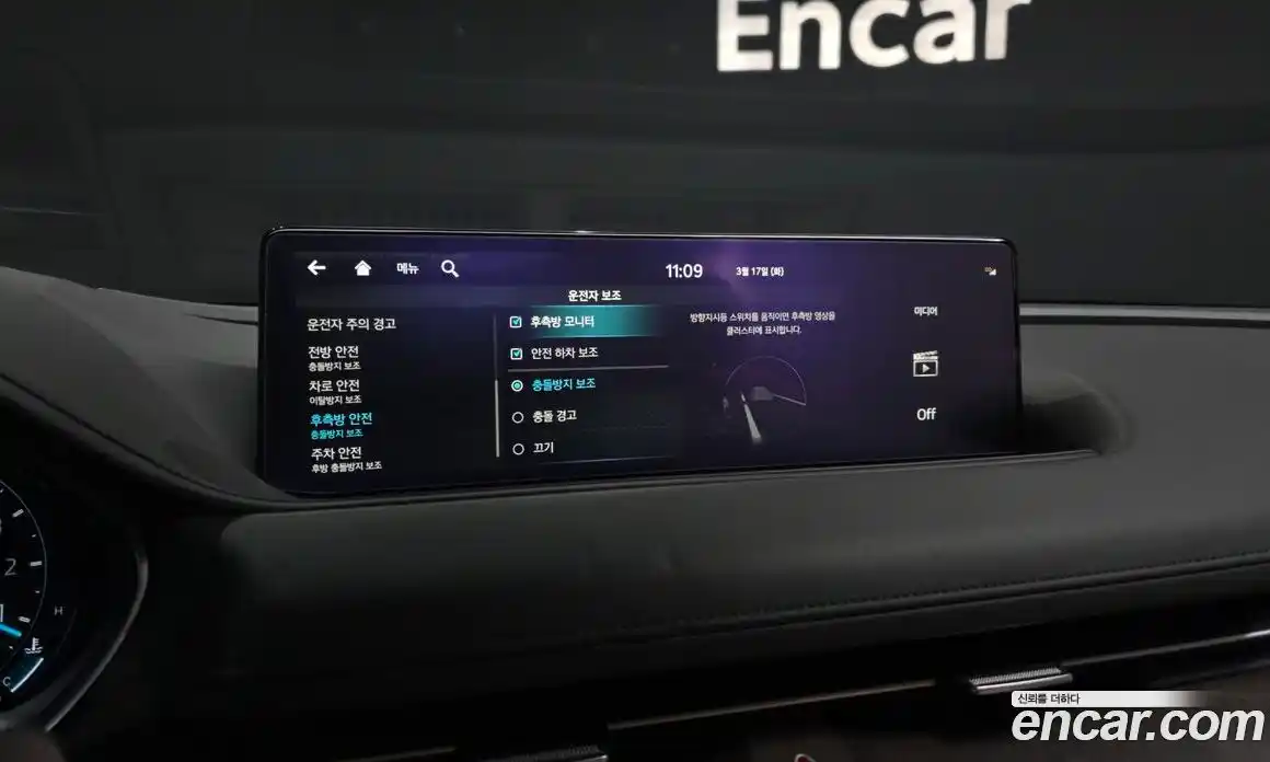 Genesis G80 2022 2.5 Автомат в Москве № 716782, фото 15