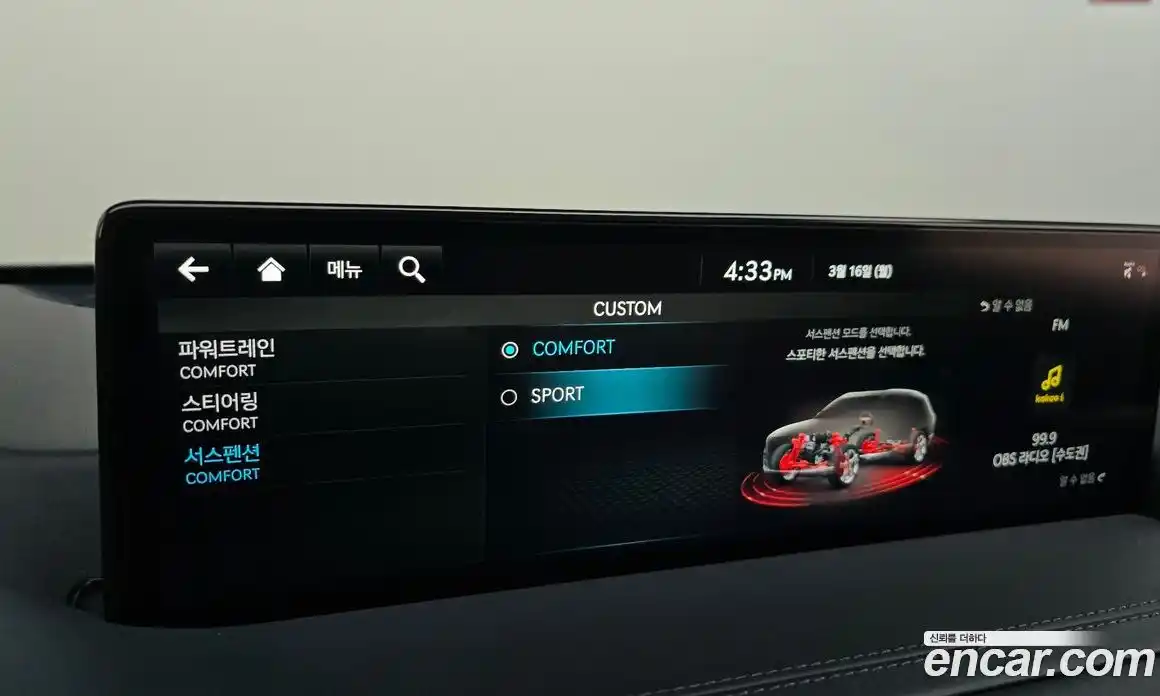 Genesis GV80 2021 2.5 Автомат в Москве № 716859, фото 16