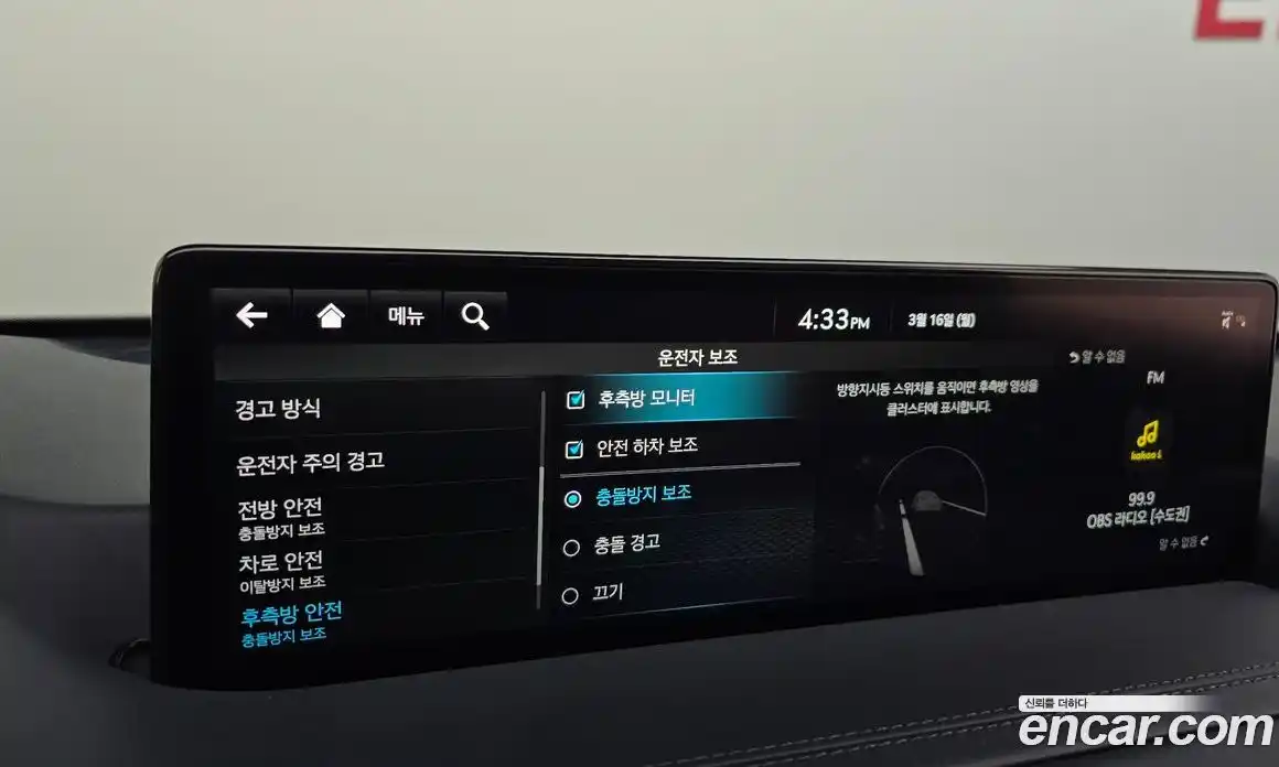 Genesis GV80 2021 2.5 Автомат в Москве № 716859, фото 17