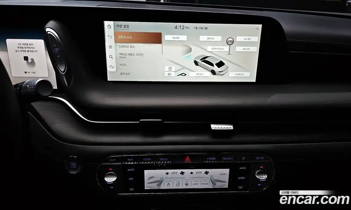 Genesis G90 2023 3.5 Автомат в Москве № 716876, фото 14