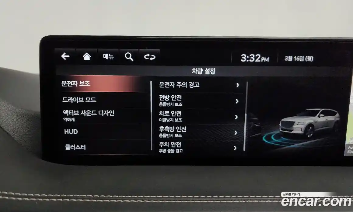 Genesis GV80 2020 2.5 Автомат в Москве № 717201, фото 16