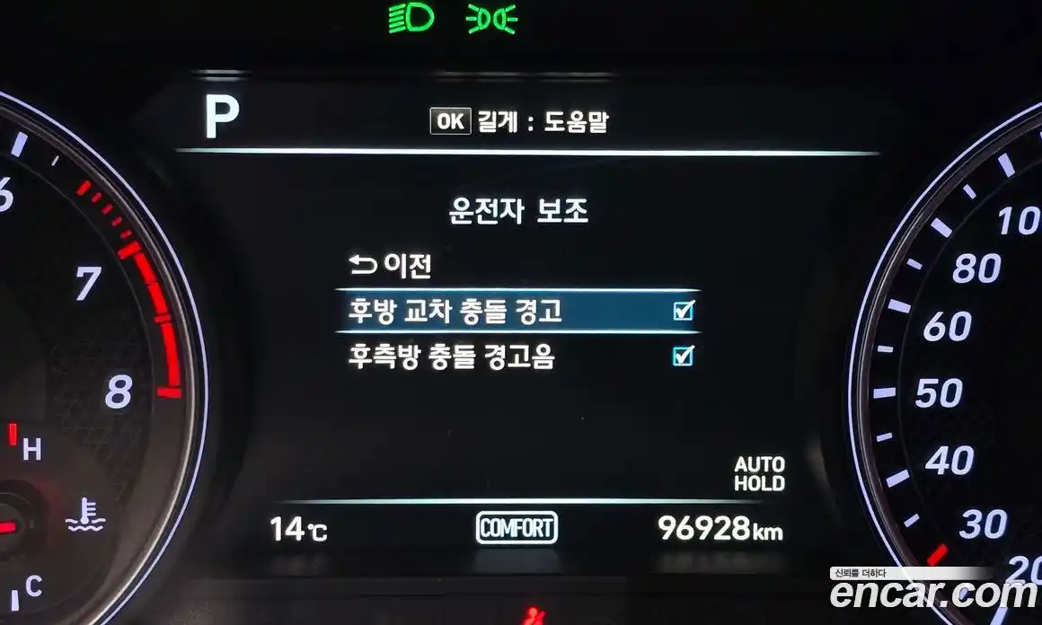 Genesis G70 2017 2.0 Автомат в Москве № 717256, фото 15