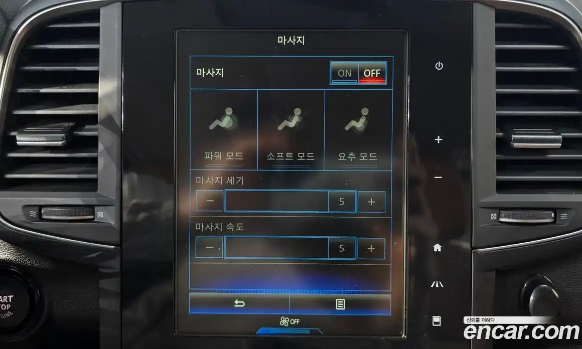 Renault QM6 2022 2.0 Автомат в Москве № 717600, фото 17