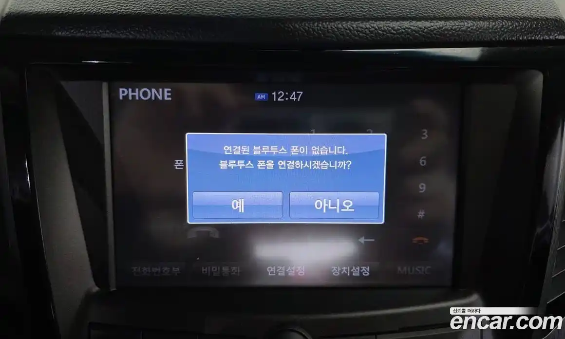 SsangYong TIBOLI 2018 1.6 Автомат в Москве № 717925, фото 16