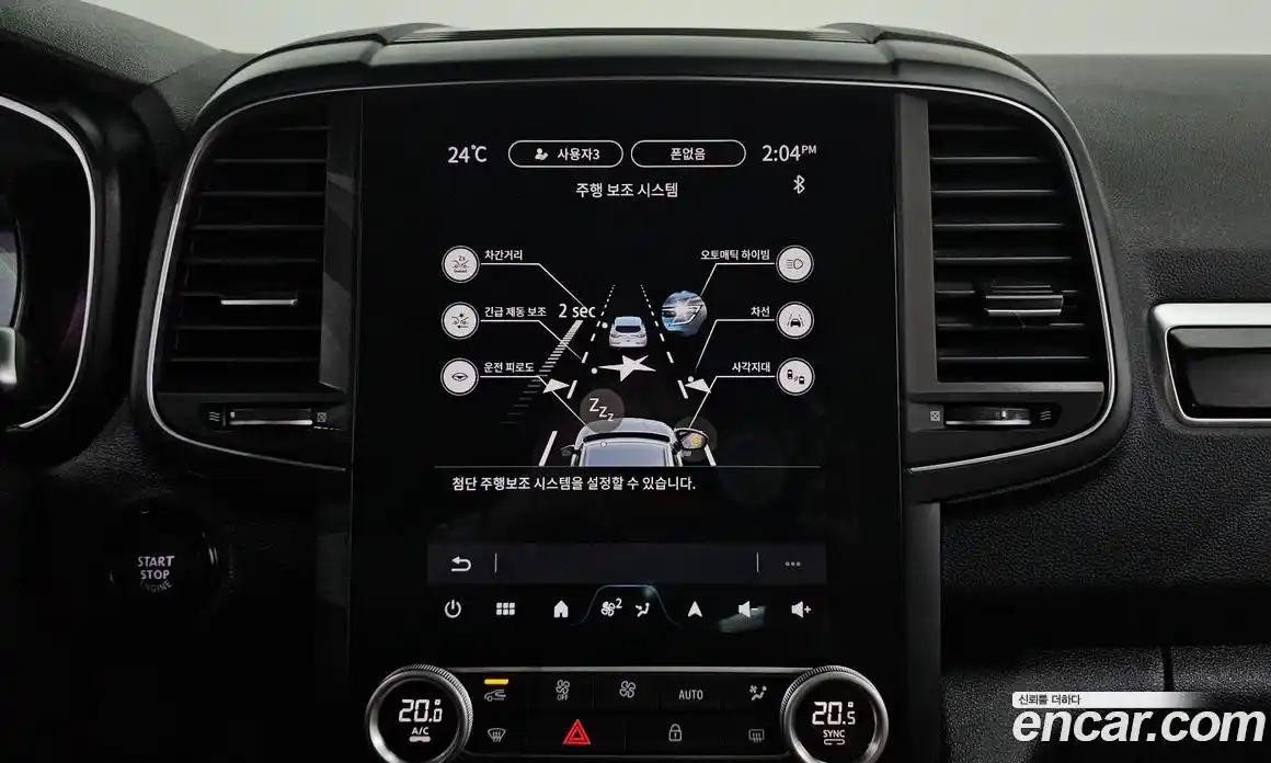 Renault QM6 2024 2.0 Автомат в Москве № 719698, фото 14