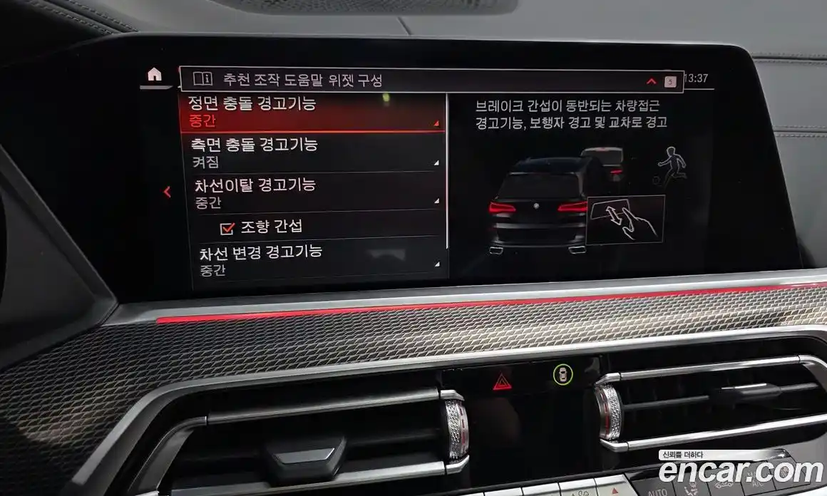 BMW X5 2022 3.0 Автомат в Москве № 720204, фото 15