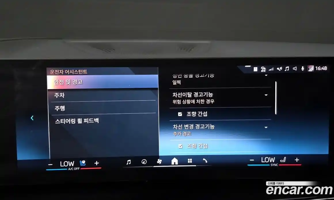 BMW X5 2024 3.0 Автомат в Москве № 720533, фото 16