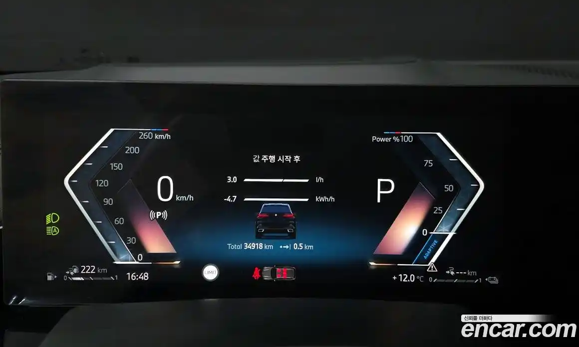 BMW X5 2024 3.0 Автомат в Москве № 720533, фото 8