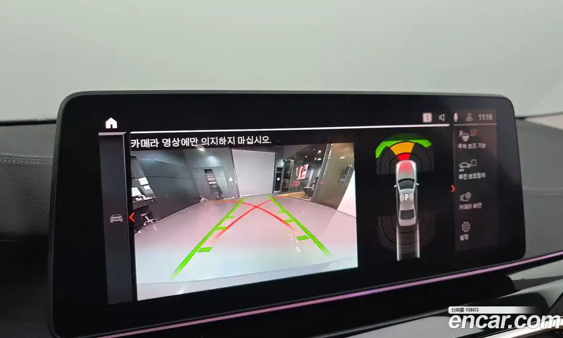 BMW 5-Series 2022 2.0 Автомат в Москве № 720899, фото 15