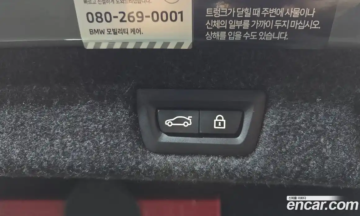 BMW 5-Series 2022 2.0 Автомат в Москве № 720899, фото 20