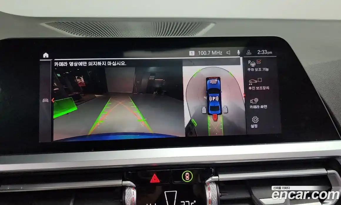 BMW 3-Series 2021 2.0 Автомат в Москве № 721358, фото 15