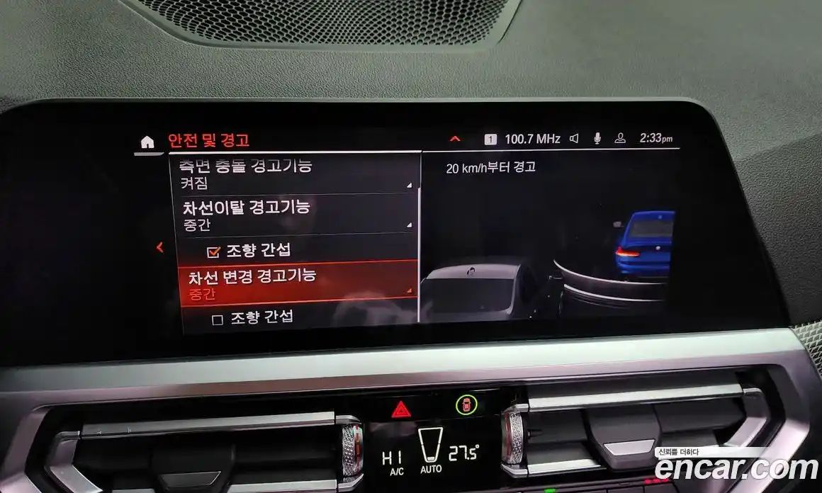 BMW 3-Series 2021 2.0 Автомат в Москве № 721358, фото 16