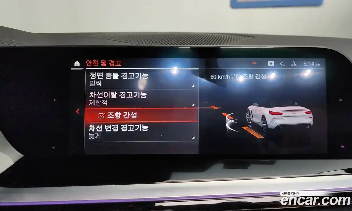 BMW Z4 2020 2.0 Автомат в Москве № 721442, фото 16