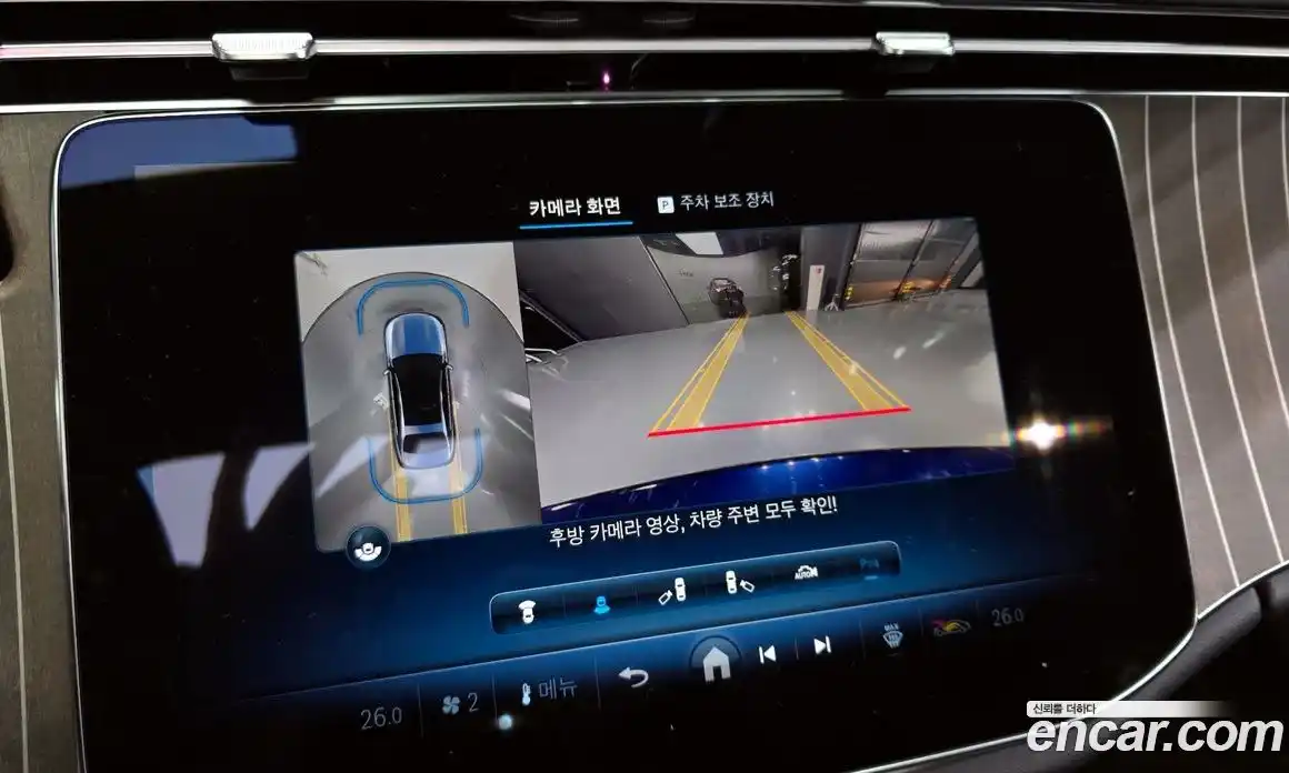 Mercedes-Benz E-Class 2025 2.0 Автомат в Москве № 721695, фото 15