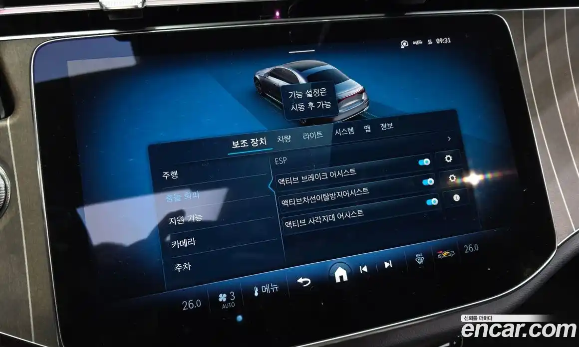 Mercedes-Benz E-Class 2025 2.0 Автомат в Москве № 721695, фото 17