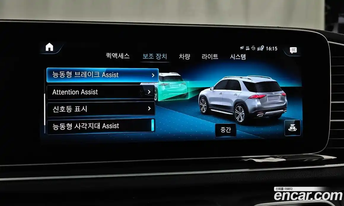 Mercedes-Benz GLE-Class 2023 3.0 Автомат в Москве № 721994, фото 16