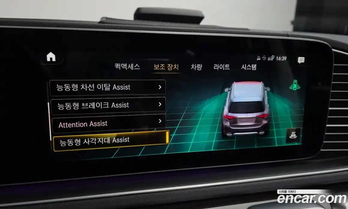 Mercedes-Benz GLE-Class 2022 2.0 Автомат в Москве № 722249, фото 16