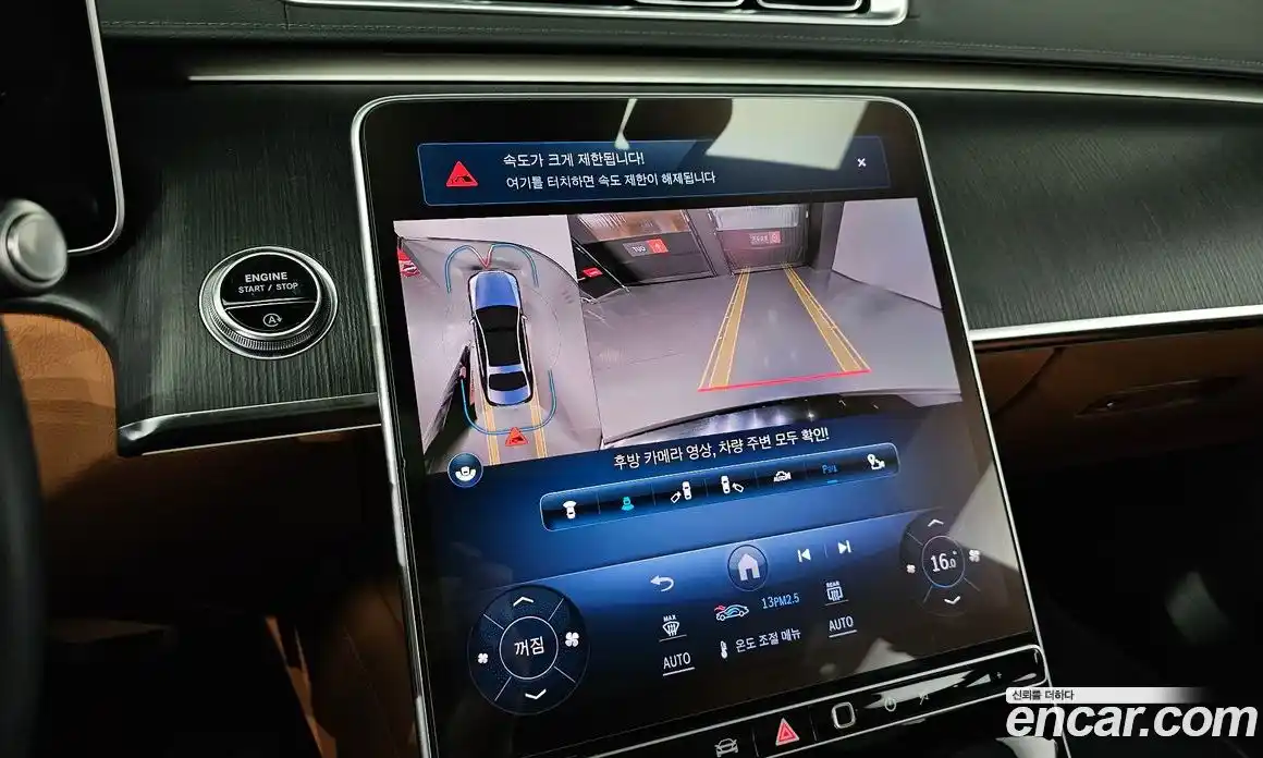 Mercedes-Benz S-Class 2021 2.9 Автомат в Москве № 722719, фото 16