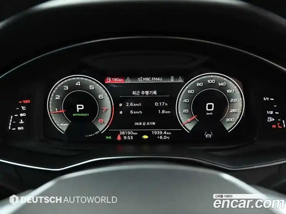 Audi A6 2023 2.0 Автомат в Москве № 723840, фото 8