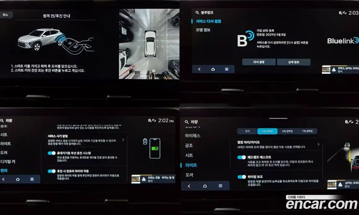 Hyundai Kona 2024 1.6 Автомат в Москве № 745450, фото 17