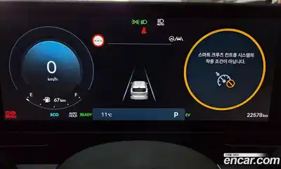 Hyundai Kona 2024 1.6 Автомат в Москве № 745450, миниатюра 7