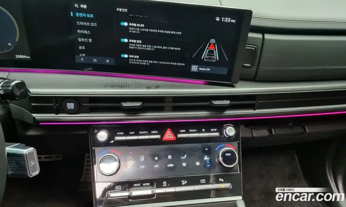 Hyundai Santa Fe 2024 2.5 Автомат в Москве № 745515, фото 14