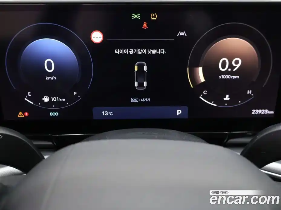 Hyundai Grandeur 2024 2.5 Автомат в Москве № 745545, фото 11