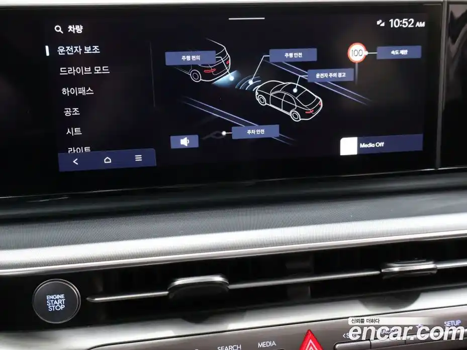 Hyundai Grandeur 2024 2.5 Автомат в Москве № 745545, фото 14