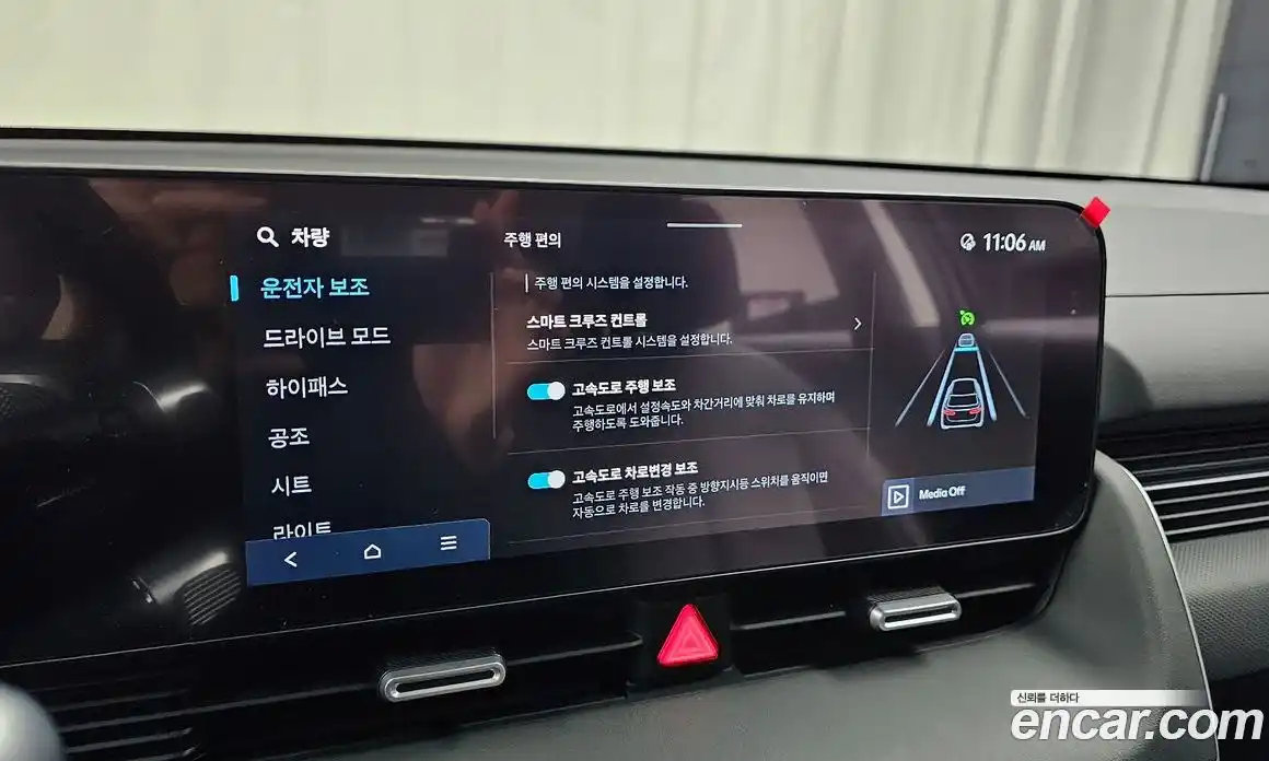 Hyundai Ioniq 5 2024 0.1 Автомат в Москве № 745753, фото 17